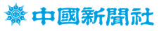 株式会社中国新聞社
